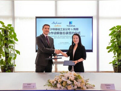 kasus perusahaan terbaru tentang Raksasa kimia global SABIC bekerja sama dengan TOMRA untuk mempromosikan daur ulang kemasan plastik fleksibel